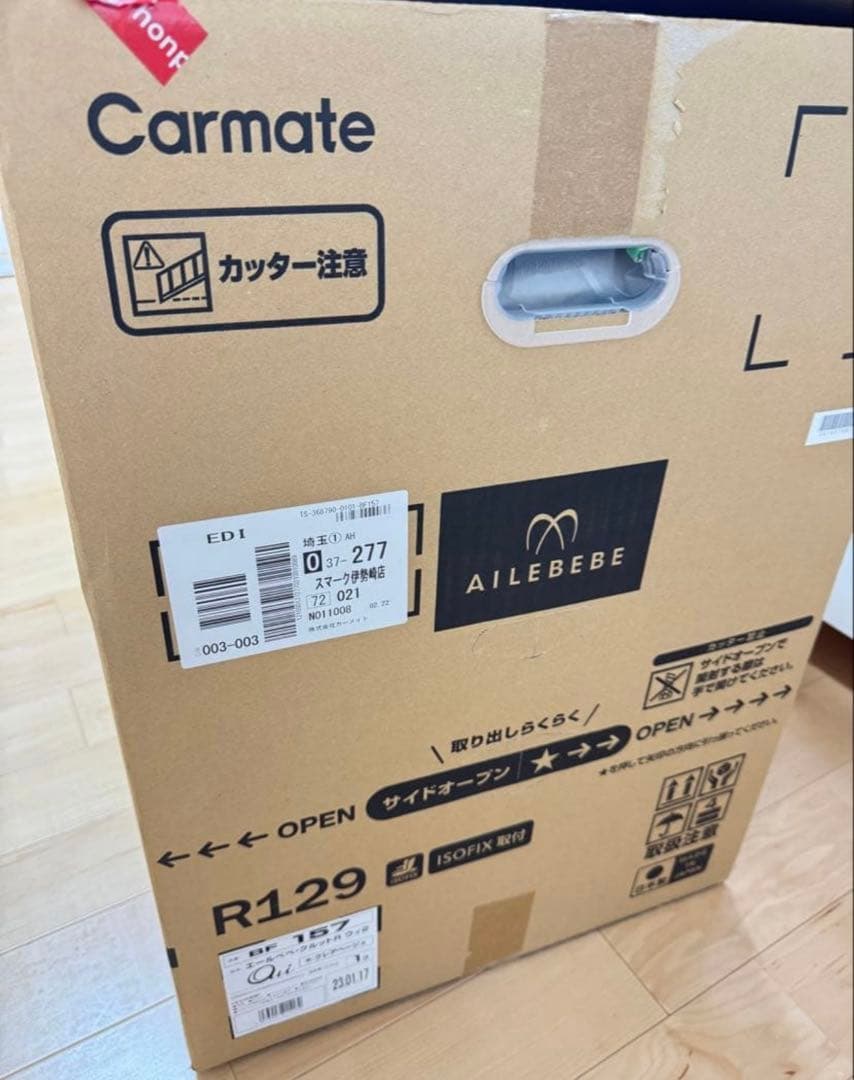 AILEBEBE 日本製R ウィ2 クレア ISOFIX極美品