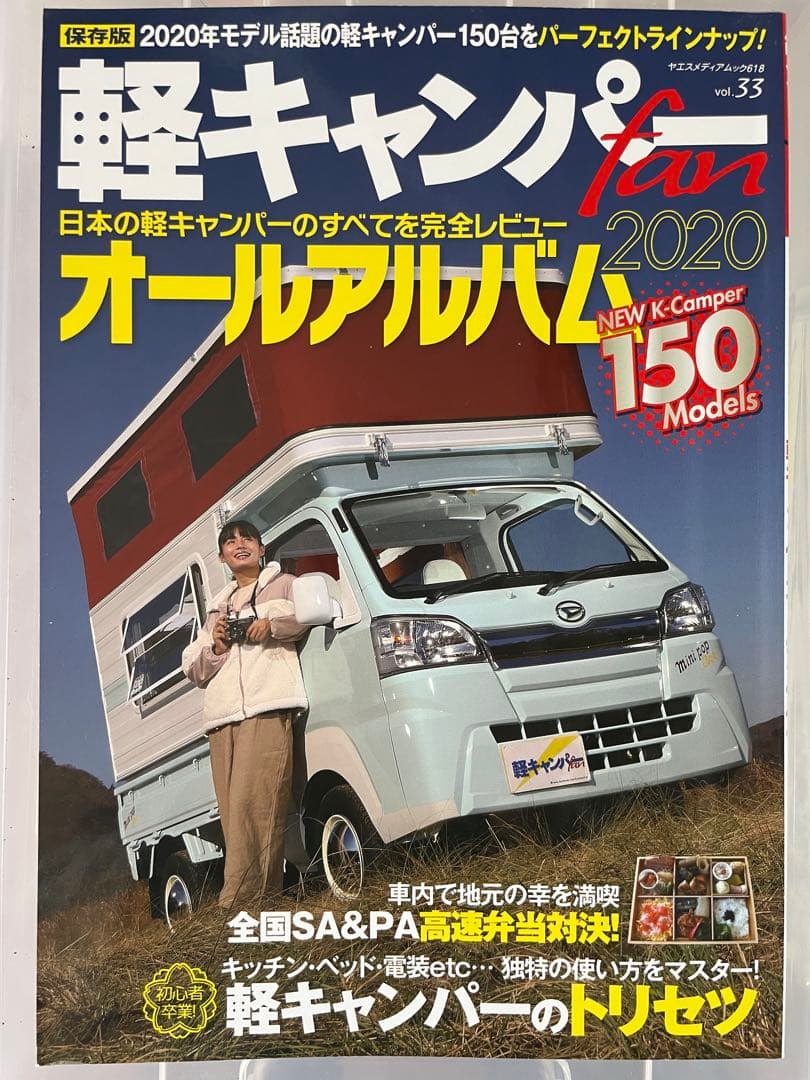 ★動画あり！☆ BMW Benz Volvo スバル他 雑誌 11冊セット