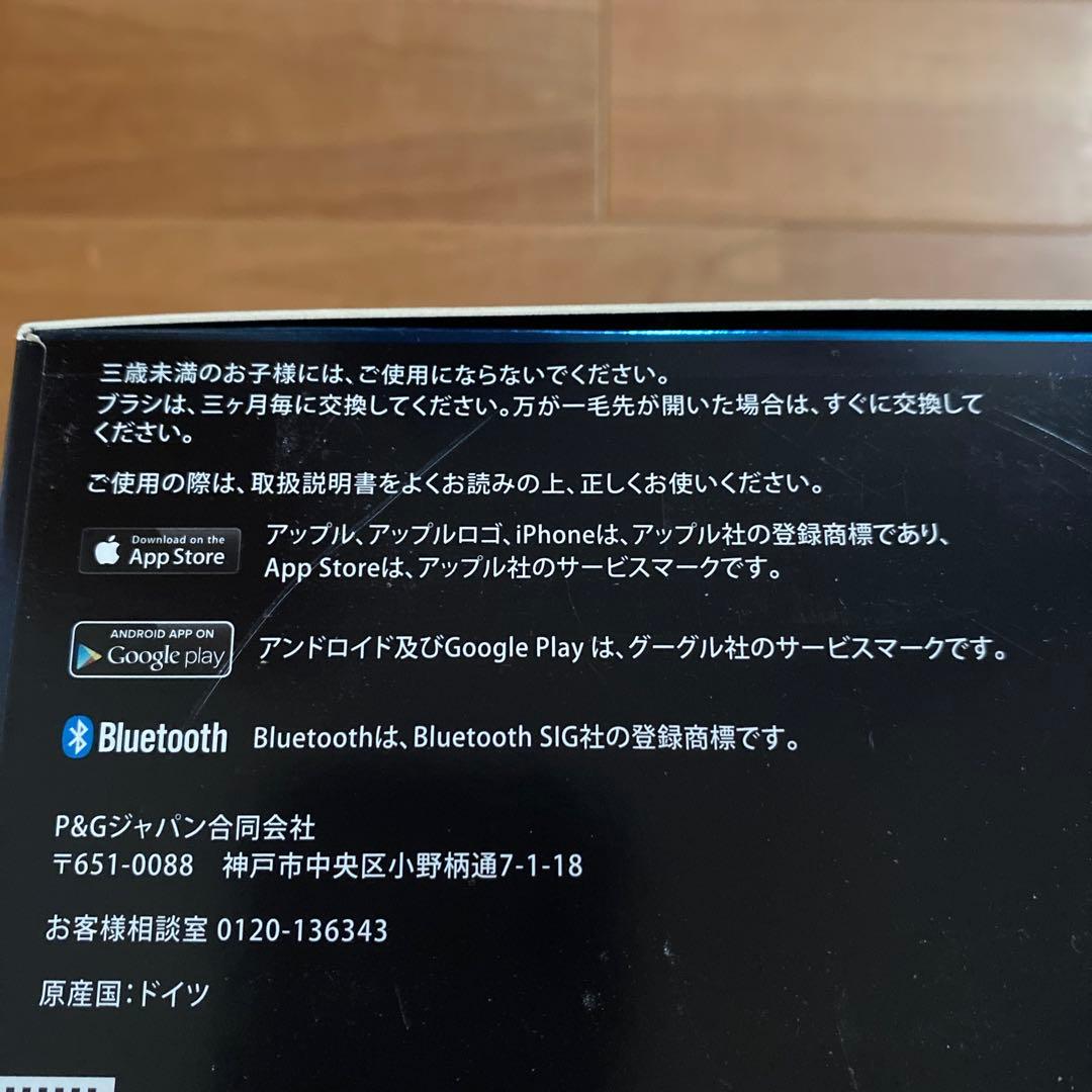 ブラウン　オーラルB GENIUS 9000A ホワイト　新品　未開封