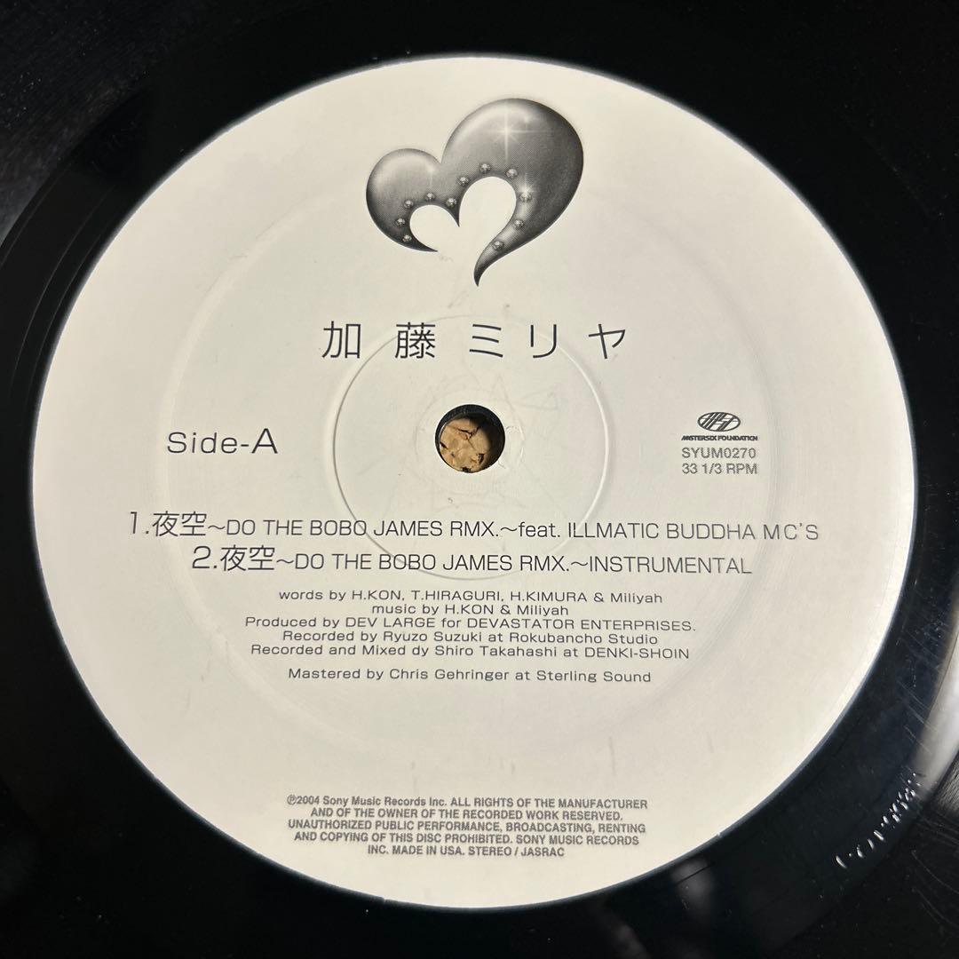 加藤ミリヤ 夜空 ILLMATIC BUDDHA MC's LP