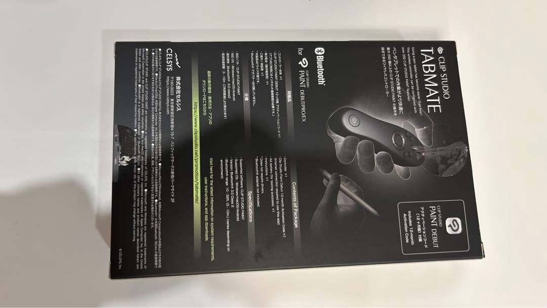 【Wacom Cintiq 22】左手デバイス付