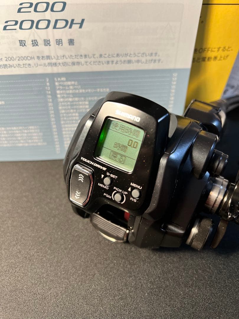 【未使用品】シマノ フォースマスター200