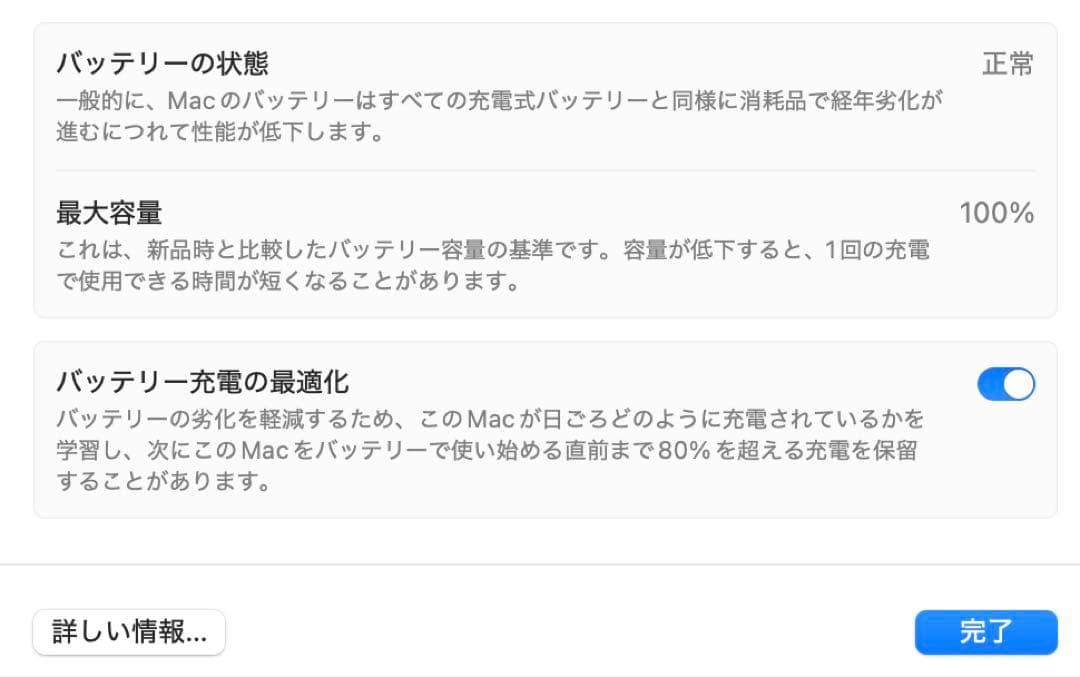 【美品】 MacBook Air 13インチ 充放電5回 M2