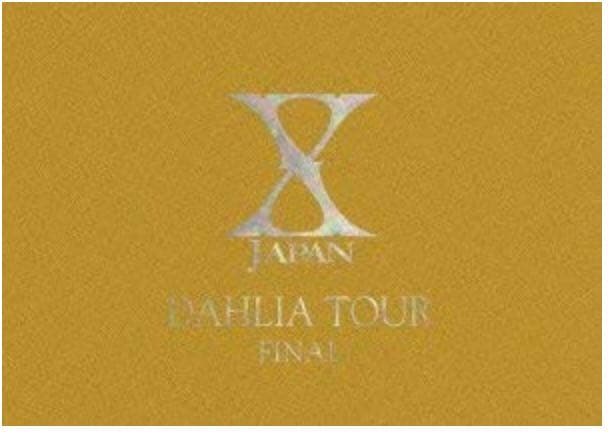 X JAPAN DAHLIA TOUR FINAL完全版 初回限定コレクターズ