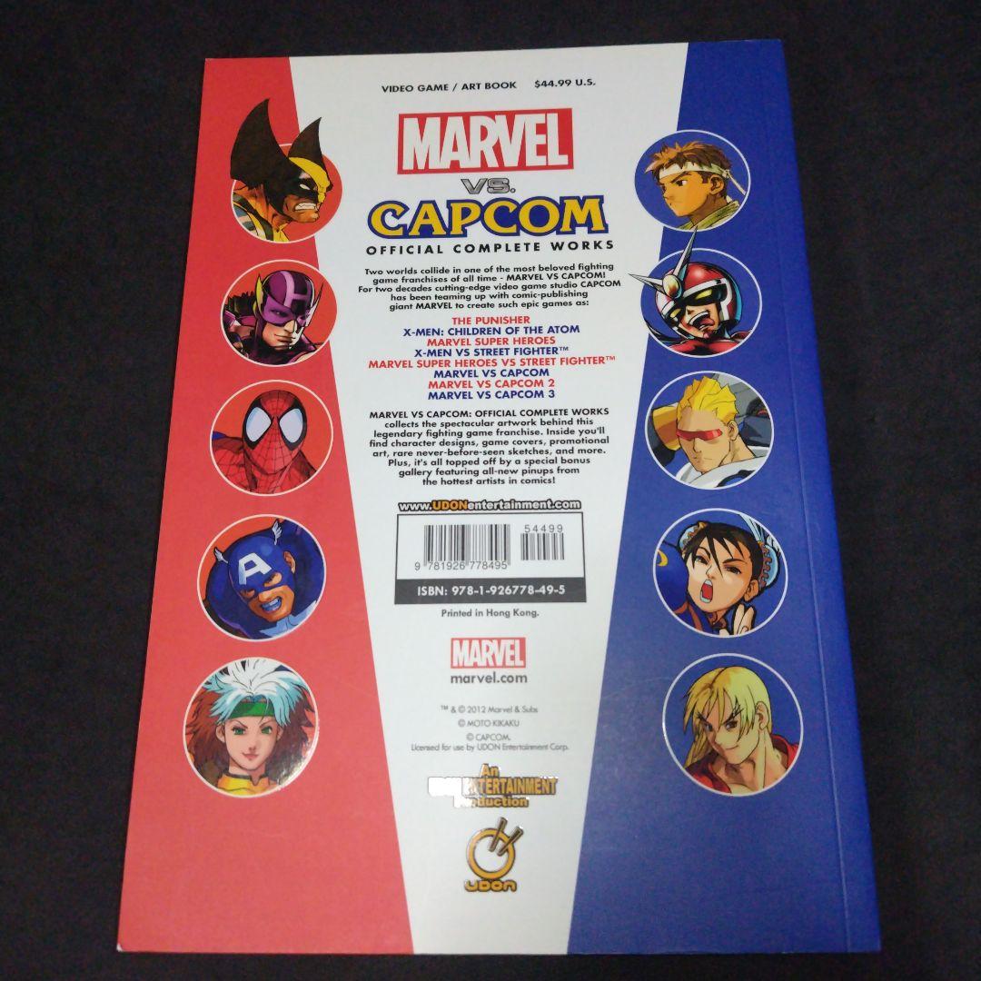 洋書 MARVEL VS CAPCOM OFFICIAL COMPLETE WORKS