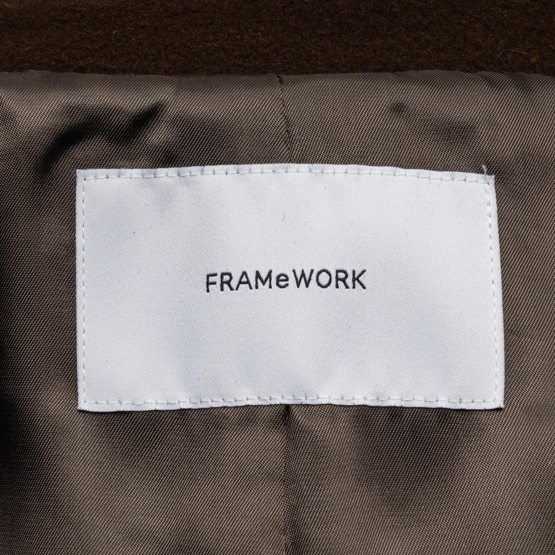 FRAMeWORK ラムウールMIXシャルムバルカラーコート 38 ブラウン