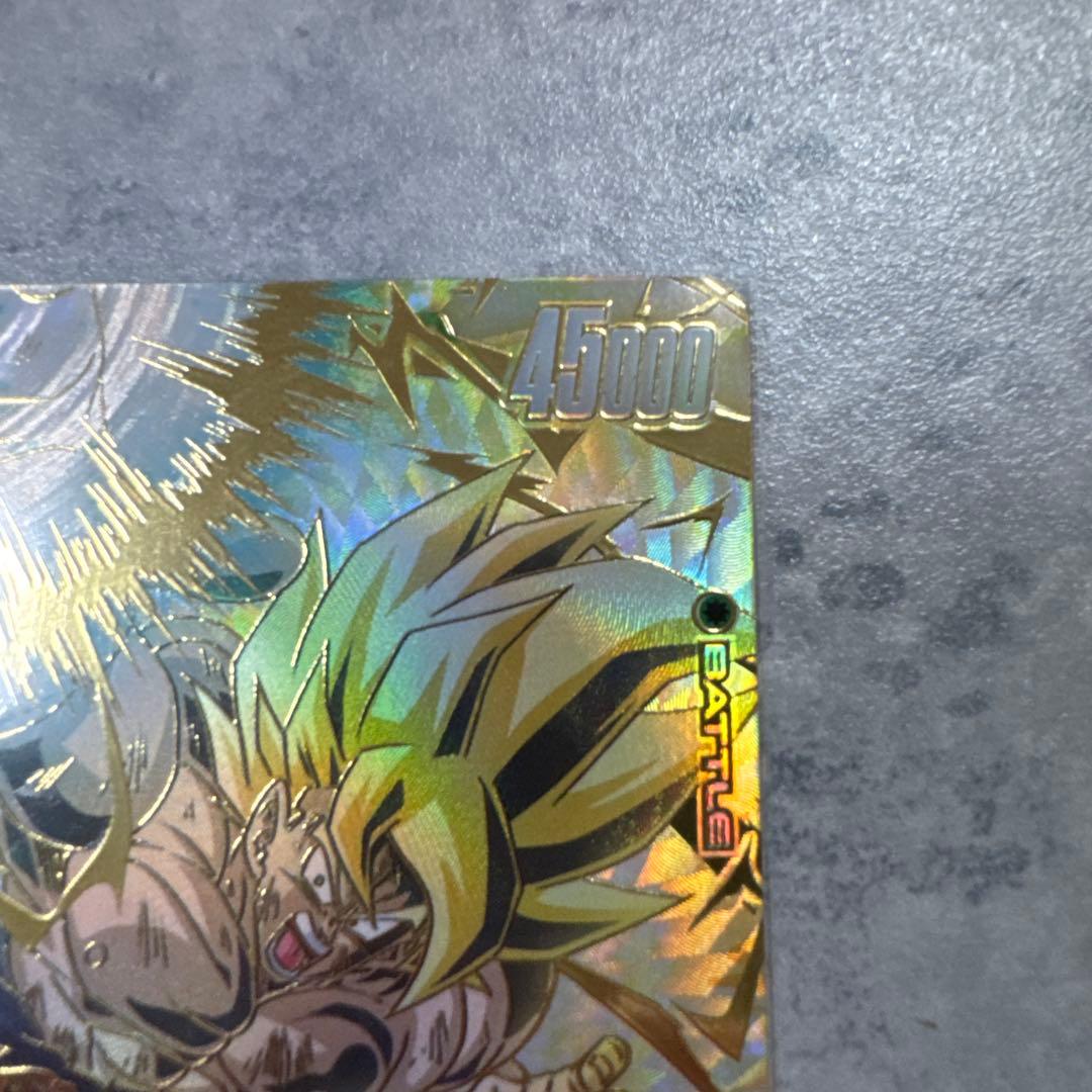 PSA10 孫悟空 SCR★★ スーパーパラレル フュージョンワールド