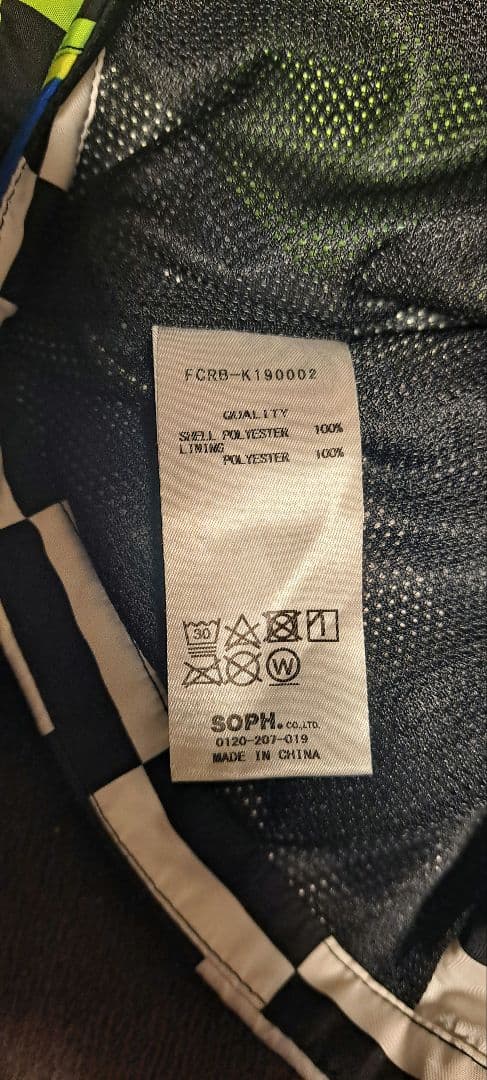 FCRB kids SOPH practice jacket 130 キッズ