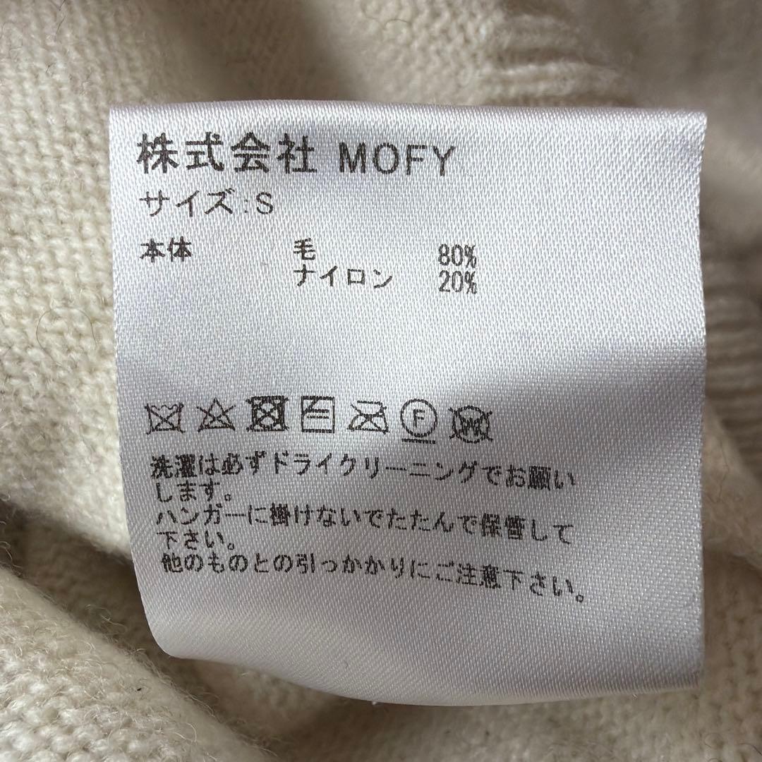 SEQUEL ノルディックセーター 極美品