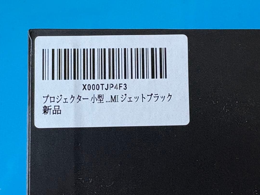 カベーニ　KABENI スマホサイズプロジェクター