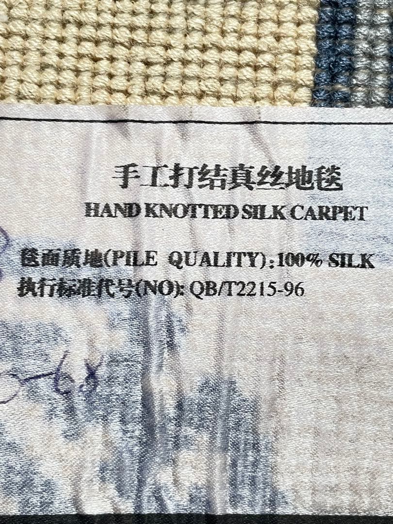 手織りシルク100% ドラゴン柄の玄関マット 約100cm x 62cm