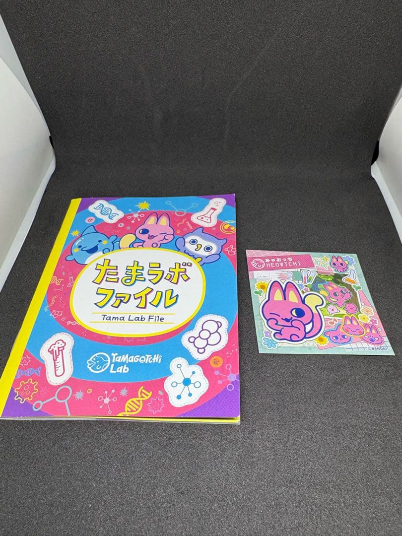 たまごっちパラダイス ブルーウォーター いるかっちポーチ付