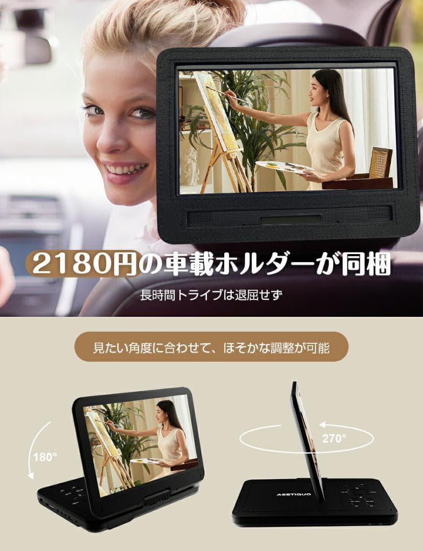 ❤大特価❤ ポータブルdvdプレーヤー 12.5型 10.5インチ液晶