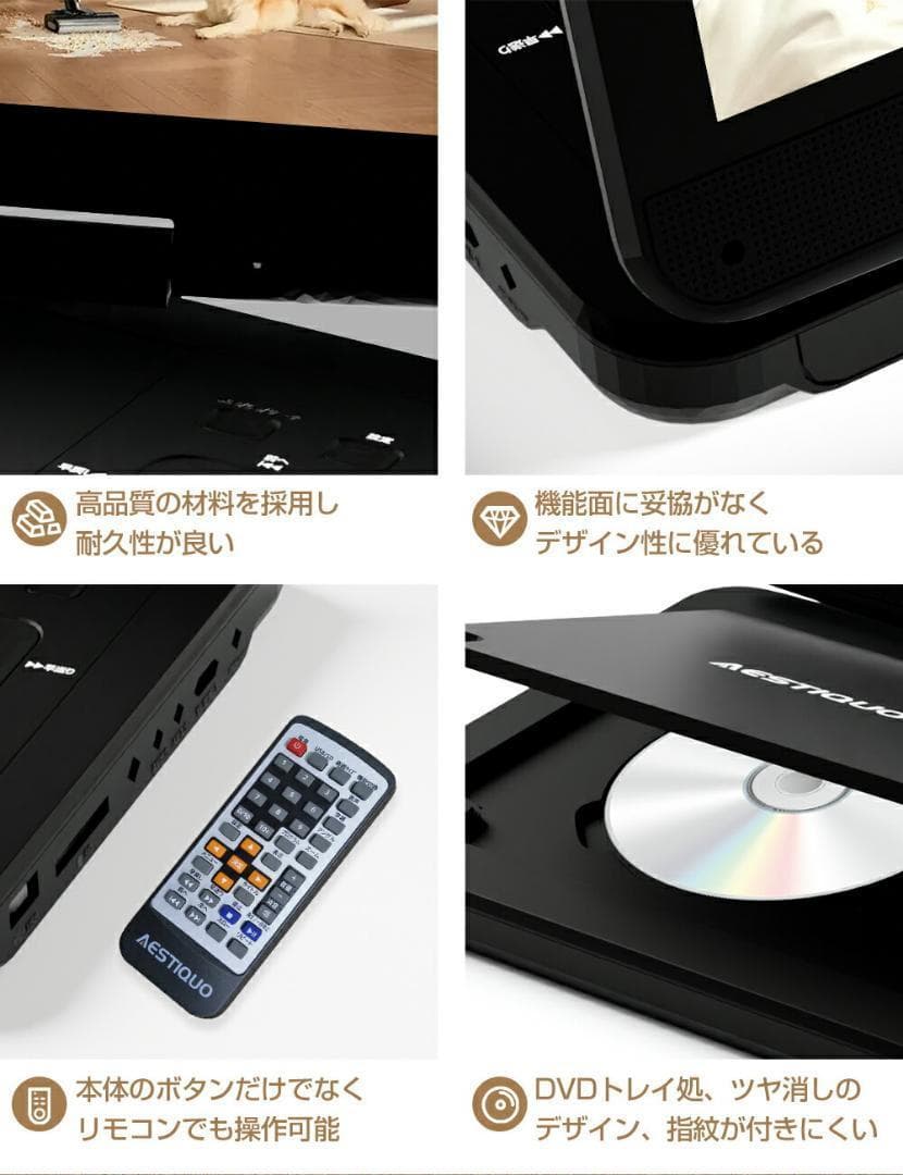 ❤大特価❤ ポータブルdvdプレーヤー 12.5型 10.5インチ液晶