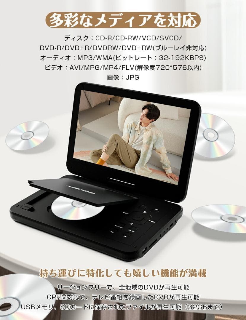❤大特価❤ ポータブルdvdプレーヤー 12.5型 10.5インチ液晶