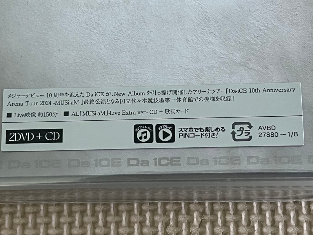 Da-iCE アリーナツアー2024 MUSi-aM 2DVD＋CD