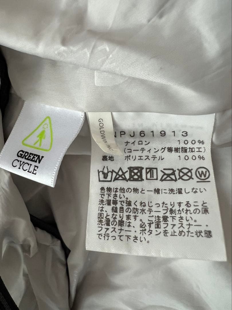 THE NORTH FACE スクープジャケット と フリース