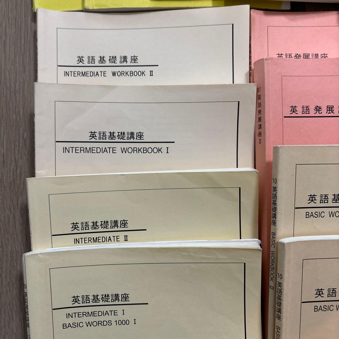 中学生鉄緑会テキスト（数学基礎講座、英語基礎講座、英語発展講座）