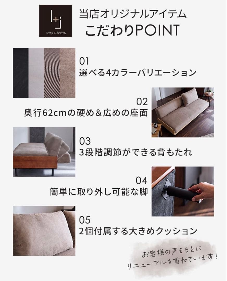 Living & Journey 3Wayソファベッド ブラック