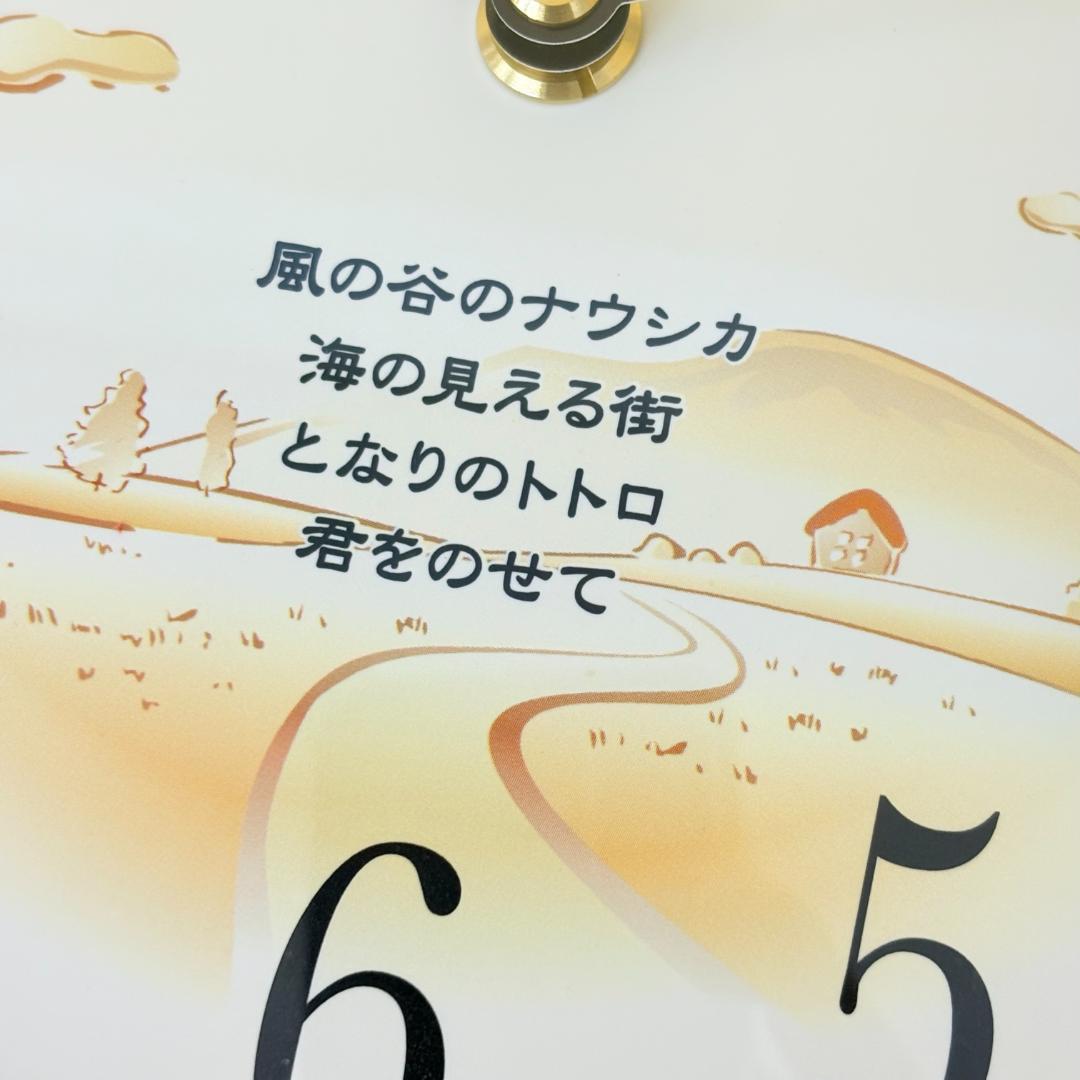 【未使用品】CITIZEN ジブリ メロディ掛け時計 柱時計 振り子時計