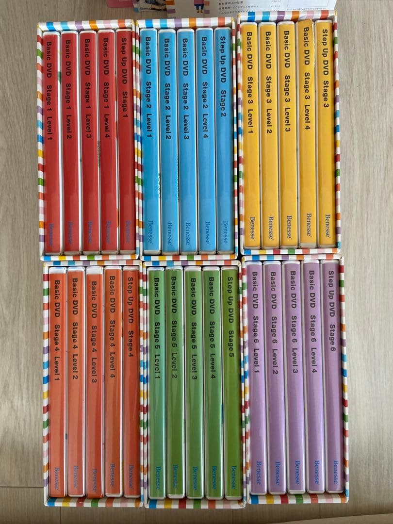 ワールドワイドキッズ(1部付属品ございません)