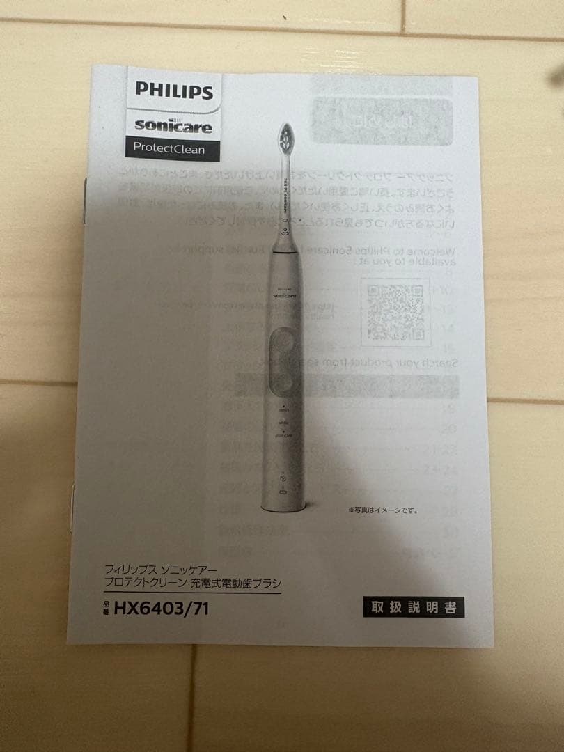 PHILIPS フィリップス　ソニッケアー　電動歯ブラシ　HX6403/71