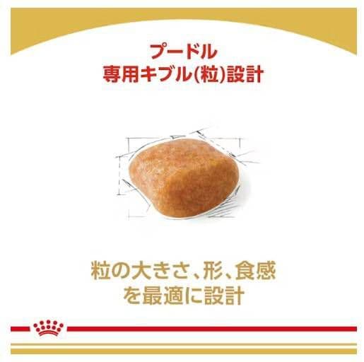  CANIN プードル ドライフード 7.5kg×2