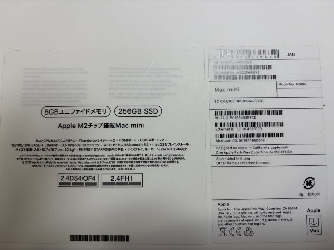 Mac mini M2モデル 8GBメモリ/256GB SSD 値下げ