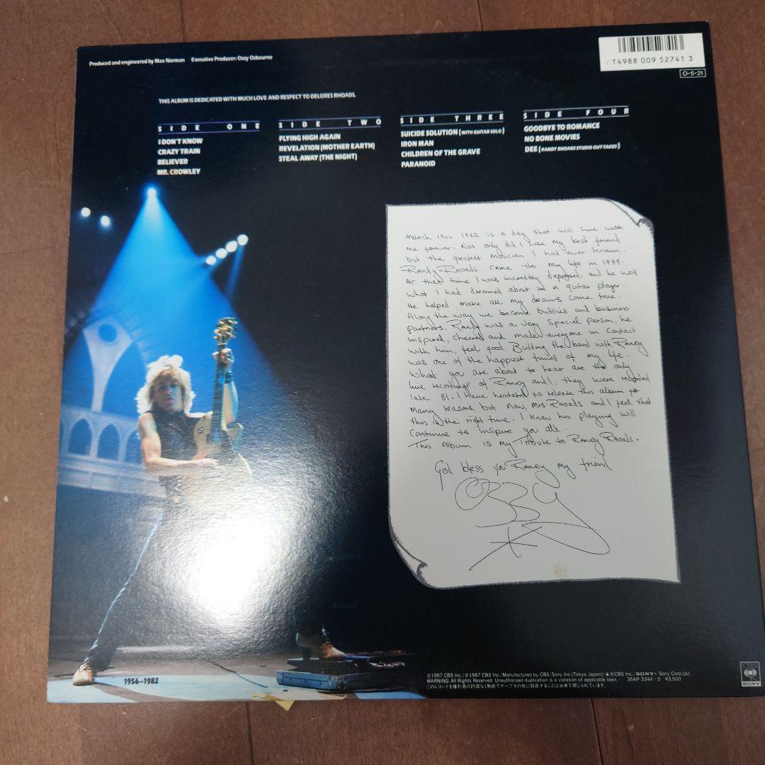 Ozzy Osbourne Tribute【国内盤帯付レコード2枚組】