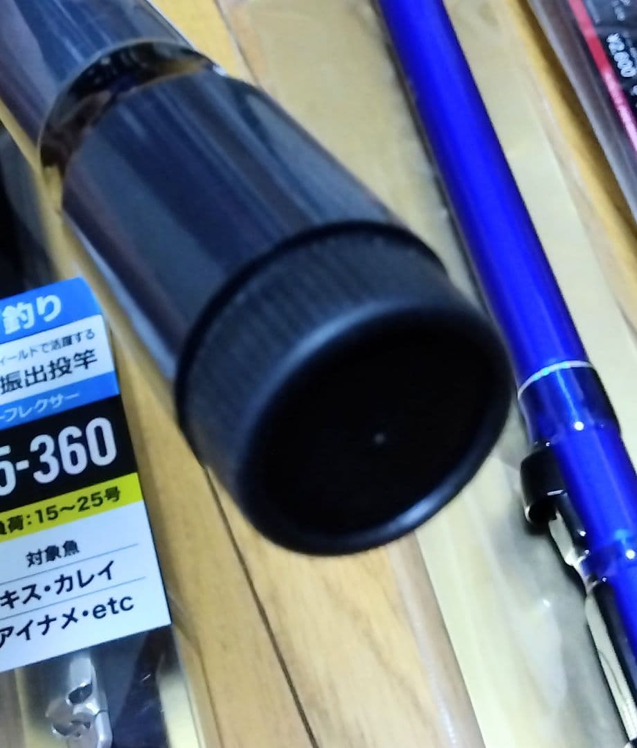 投げ竿3本　バスロッド1本　計4本セット