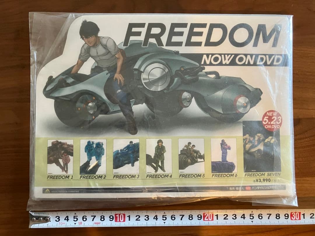 大友克洋『FREEDOM』 DVD 販促品　POP