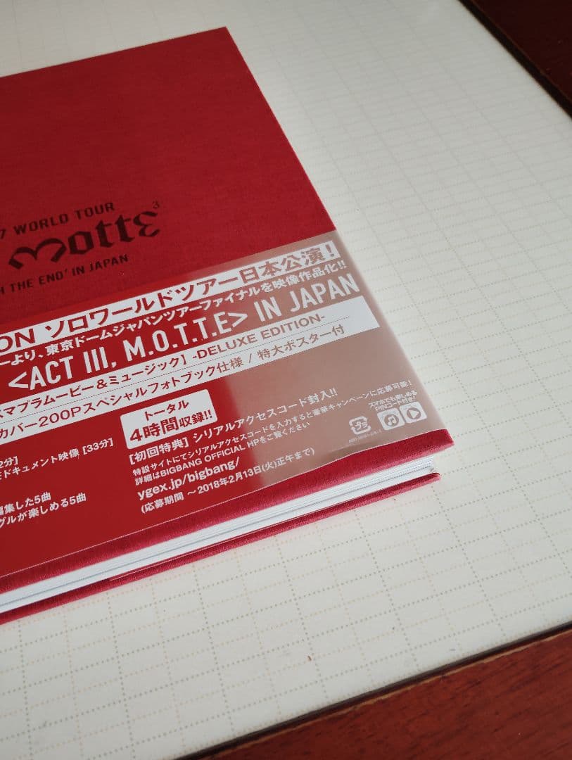 G-DRAGON 2017 ACTIII MOTTE DVD 初回限定盤