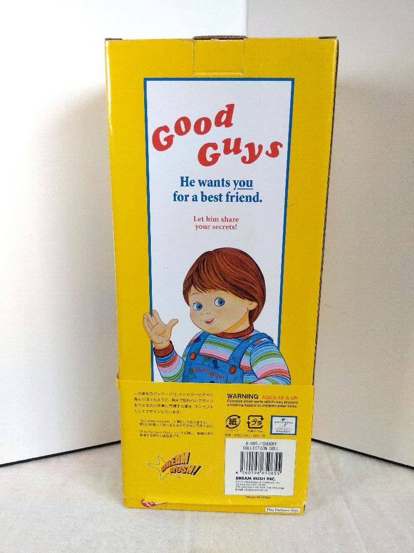 28　ドリームラッシュ　チャイルドプレイ2　チャッキー グッドガイ　フィギュア