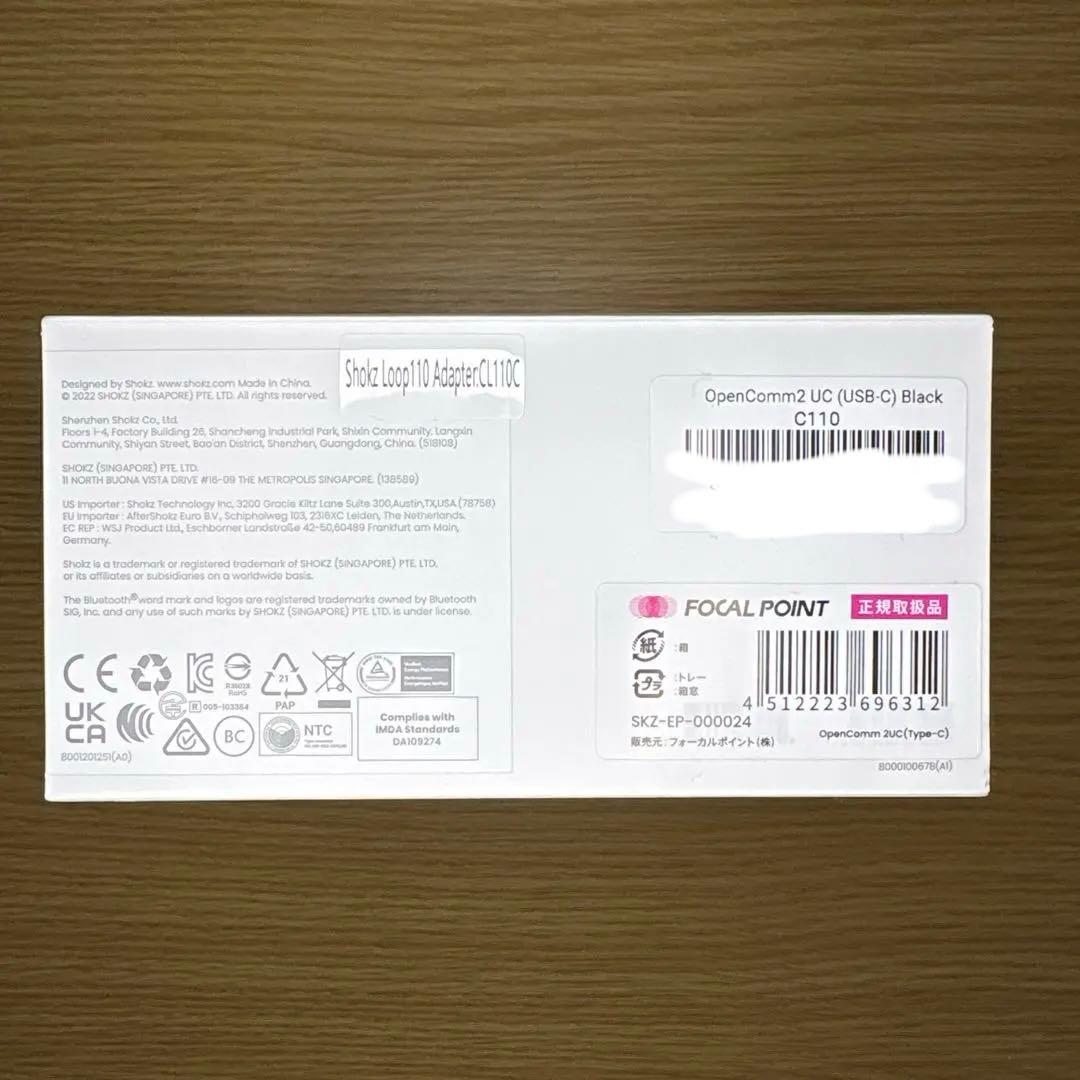 イヤホン Shokz OPENCOMM2 UC