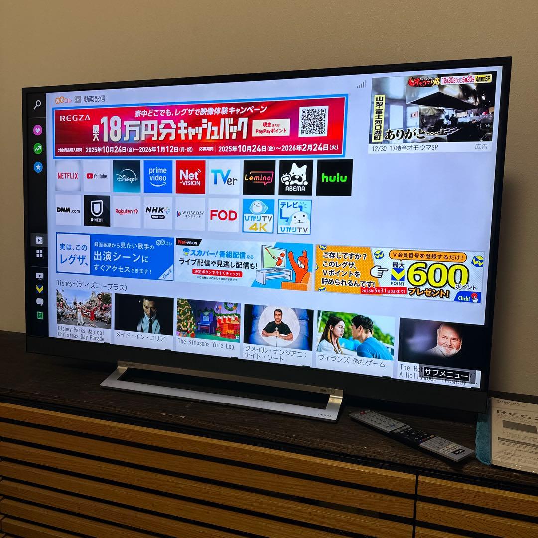 【超美品】東芝　REGZA 49v型タイムシフト搭載4K液晶過去6番組録画可能‼️