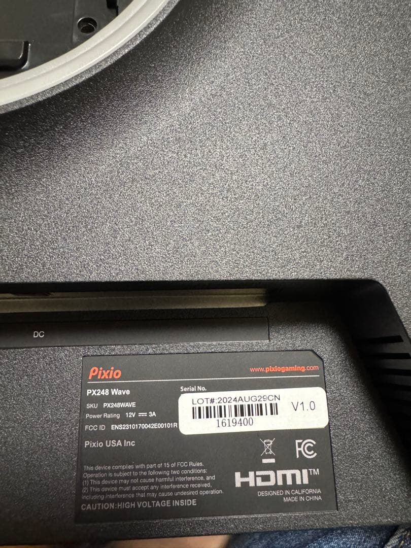 美品 pixio ゲーミングモニター px248 wave モニターアーム