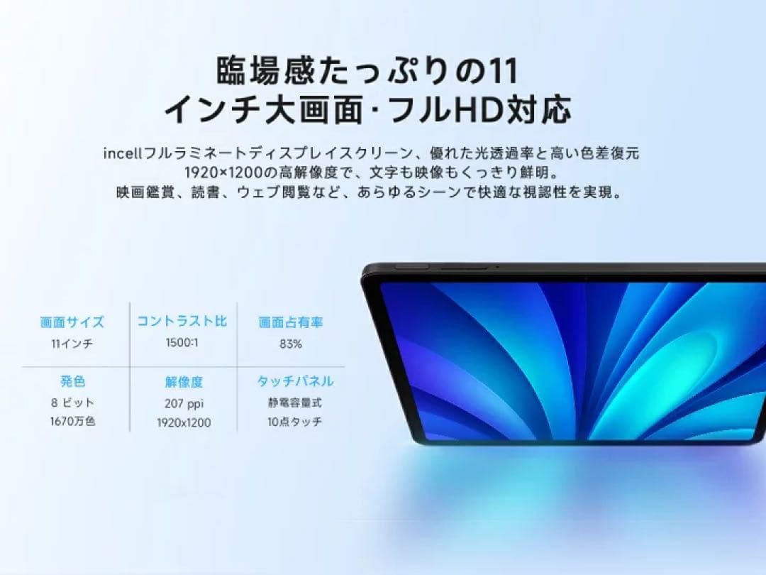 国内正規品 タブレット PHILIPS T8015 Android15