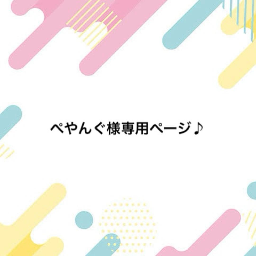 ペットカートクッション　あご乗せクッション