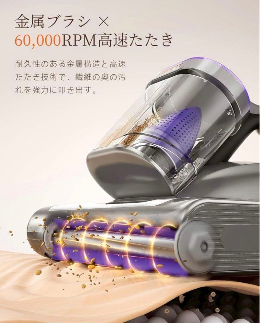 ✨布団クリーナー 布団掃除機 超高速たたき ダニ取り掃除機 花粉 ダニ対策