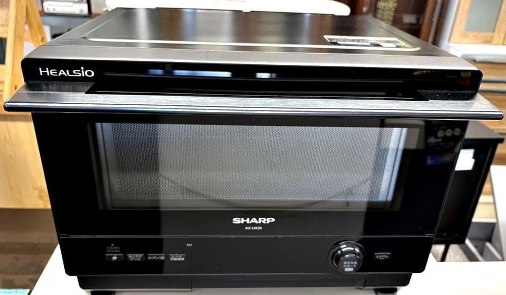 SHARP ウォーターオーブン ヘルシオ AX-UA20-B　 2022年製