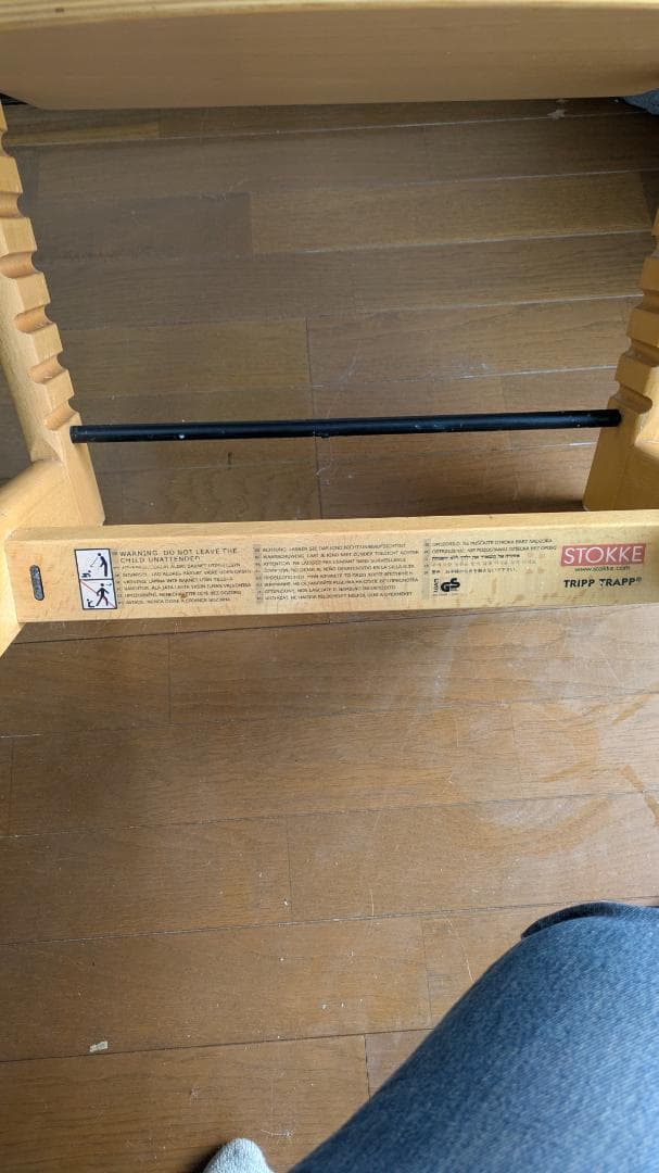 最終削減 Stokke Tripp Trapp - 埼玉県和光市での受け取りのみ