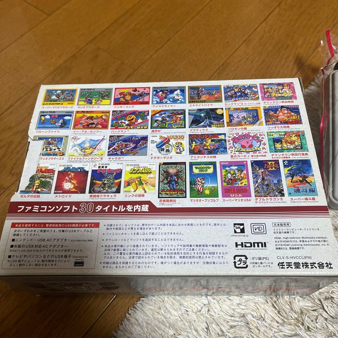 ニンテンドークラシックミニ ファミリーコンピ…