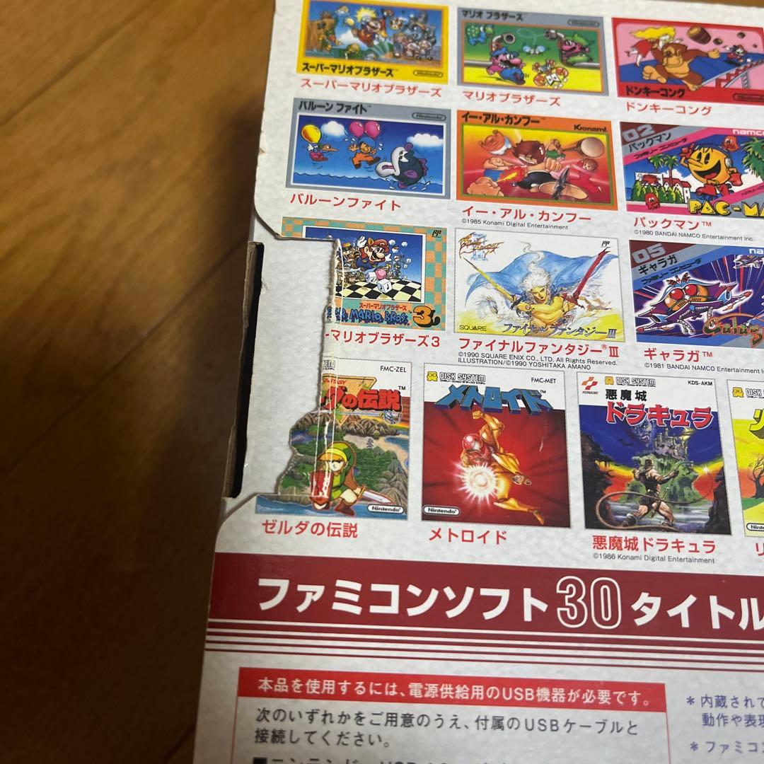 ニンテンドークラシックミニ ファミリーコンピ…