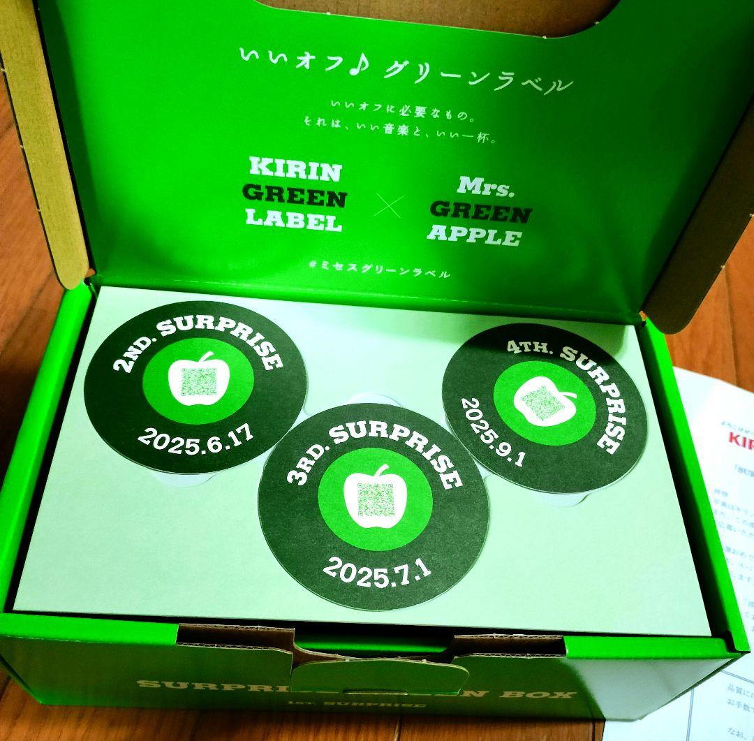 KIRIN SURPRISE GREEN BOX ミセスグリーンアップル ミセス