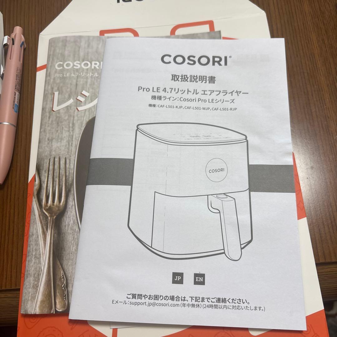 COSORI ノンフライヤー 4.7Lエアフライヤー