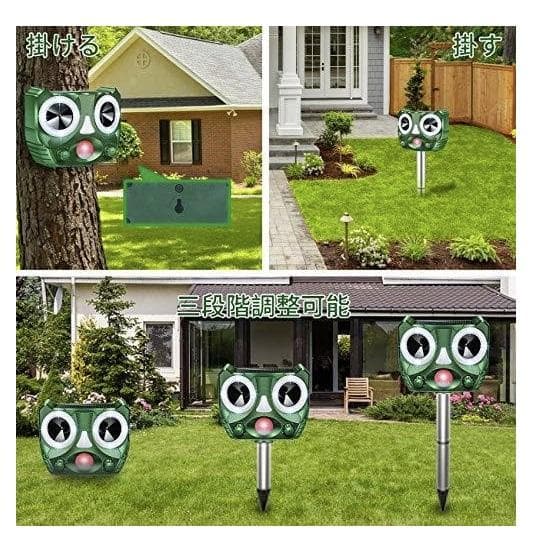 三個セット　2020最新進化版　 猫よけ 動物撃退器 猫撃退 超音波