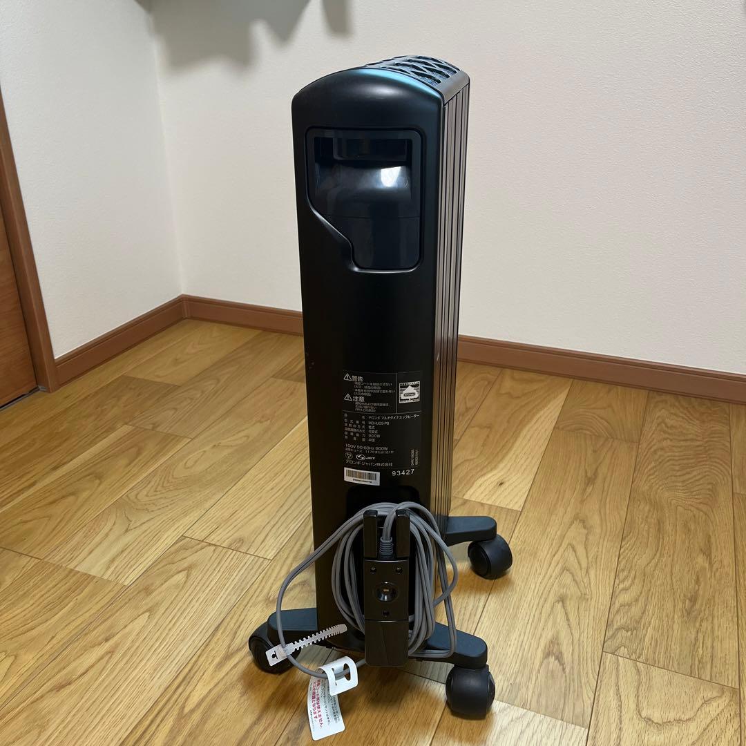 チ*ン様 デロンギ　マルチダイナミックヒーター