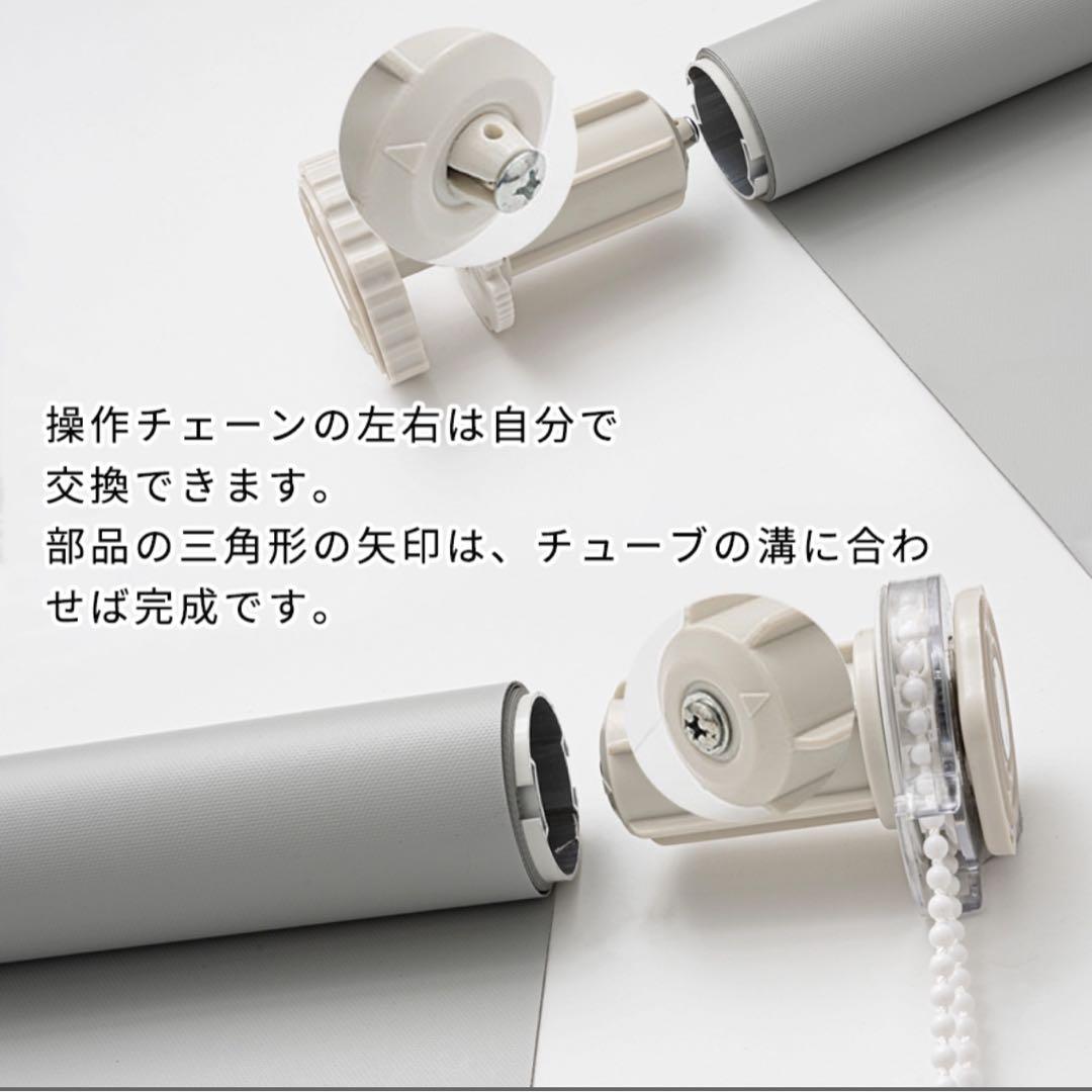 ロールカーテン　幅102㎝　高さ240 オーダー品　突っ張り式