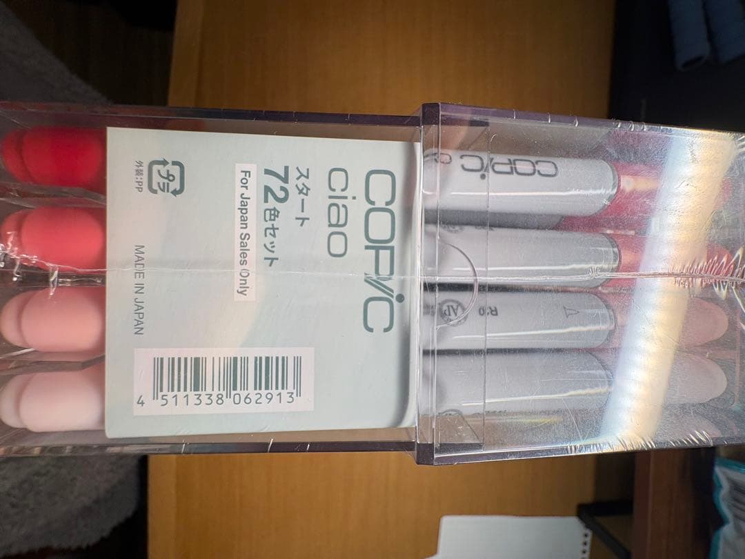 【新品】Copic Ciao 72色
