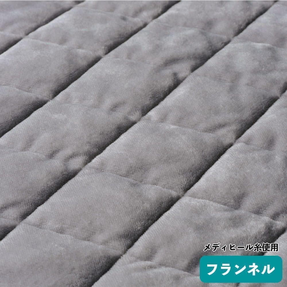 セミダブル2個セット ワークマン メディヒール ウォーム敷パッド グレー